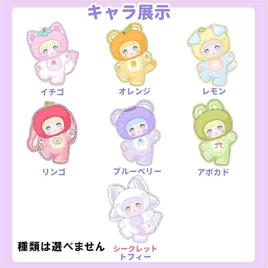 Amazon.co.jp: 【単品 正規品】TOPTOY Nommi 果然有趣フルーツシリーズ